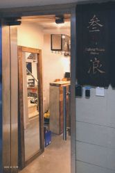 -極致刺青TATTOO STUDIO 私人订制