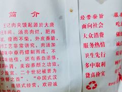 -西安特色面馆(吉兆营店)