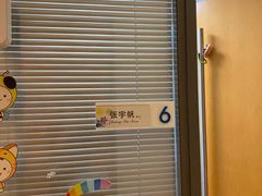 -瑞尔齿科(南京东路名人诊所)