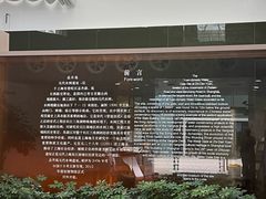 -元代水闸遗址博物馆