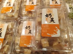 -百饼园(澳门路店)
