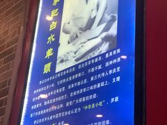 -李记白水羊头·清真老味家常菜(石景山店)
