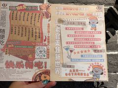 -哥老官重庆美蛙鱼头(日月光店)