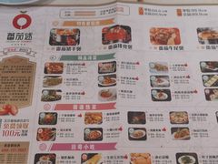 -蕃茄述·好汤自然来(江汉路店)