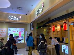 -伊豆野菜村(新荟城店)