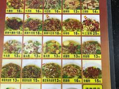 菜单-龙记桂林米粉(国贸一九九五年店)