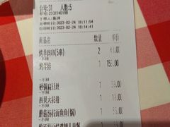 -西贝(深圳卓悦汇店)