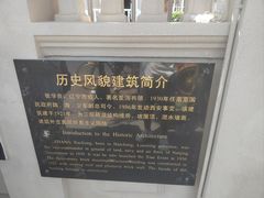 -张学良故居