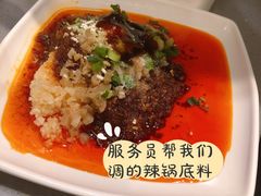 -海底捞火锅(8号仓店)