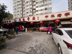 -马凯餐厅(长椿街店)