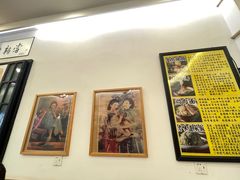 -三两春(浦三路店)