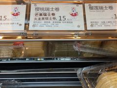 -米熊蛋糕店(天虹商场西丽店)