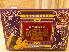 -牌坊手信(藻辉阁店)