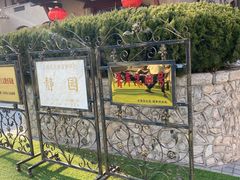 -静园(和平区)