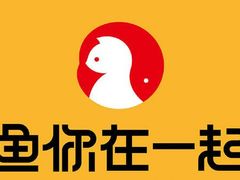 -鱼你在一起(南开天佑城店)