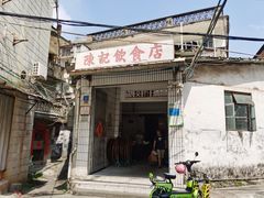 门面-陈记饮食店(菜园墩店)