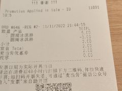 -麦当劳(欧亚大观商都店)