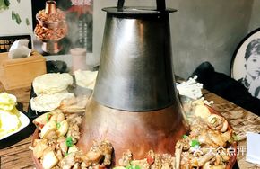 Spicy Frog Pot