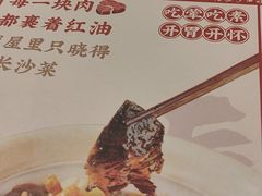 -甲王二老长沙口味馆