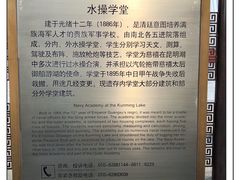-颐和园