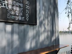 菜单-Beans Solo豆号咖啡(百家湖花园店)