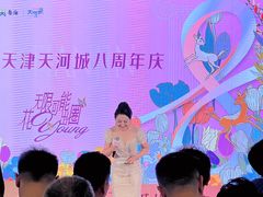 -天河城购物中心