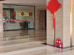 -龙达温泉生态城