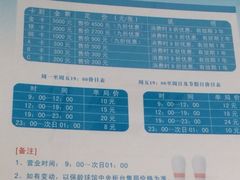 iphone_upload_pic-五台山·保龄球馆