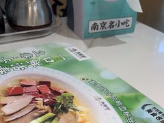 -苏晓玥·手作江南小吃(深圳北站店)
