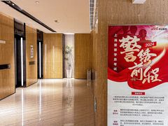 -中公教育考公考编(杨浦校区)