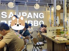 -安又胖韩国烤肉(美罗城店)