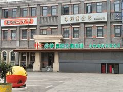 -回龙窝历史文化街区