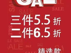 -万达广场(梁溪店)