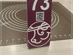 -康师傅私房牛肉面(马泉营奥莱店)
