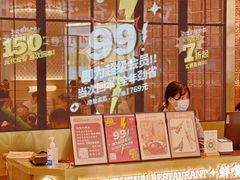-粤集·手工粤菜(皇庭广场店)