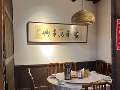包厢-客家大院·非遗赣南客家菜(郁孤台店)