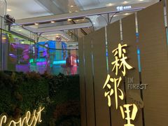 -樱花糕坊(凯德广场店)