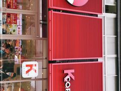 -肯德基(成山路地铁站店)