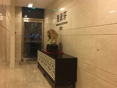 -大连海创科技交流中心自助餐厅