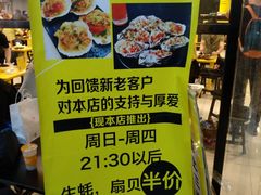 -望京小腰(北京总店)