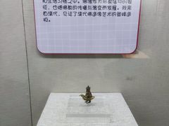 -安阳博物馆