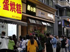-奎星楼街