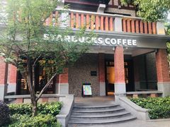 门面-星巴克臻选(思南公馆店)