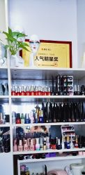 -美甲日记美睫专业纹绣半永久