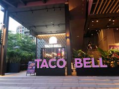 门面-Taco Bell 塔可钟(民田路店)