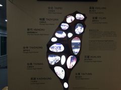 -升恒昌免税商店(桃园国际机场店)