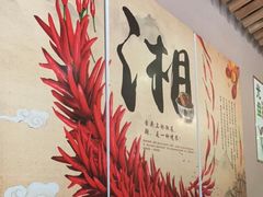 -潇湘阁(昆泰国际大厦店)