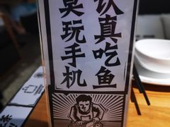 -太二酸菜鱼(正大广场店)