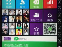 -堂会(白云店)