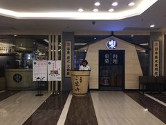 -东菊料理(吉利购物广场店)
